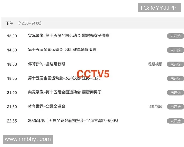 CCTV直播精彩赛事:运动魅力与激情回顾 CCTV直播精彩赛事:运动魅力与激情回顾