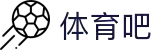 体育吧-随时随地看NBA_免费高清赛事直播